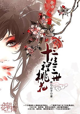 花季传播媒体v3 0 3 2免费版